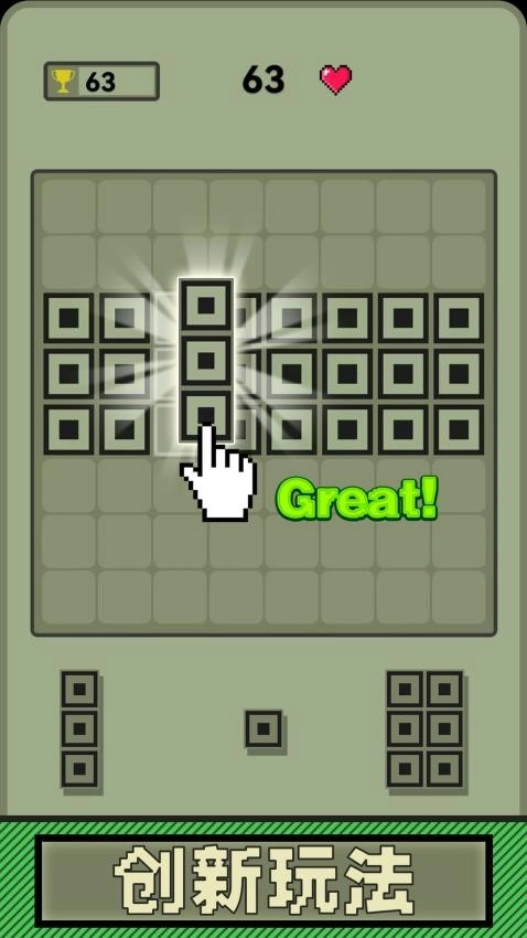 超经典俄罗斯方块(2)