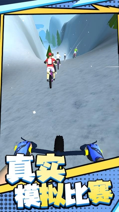 急速飞驰冒险图2