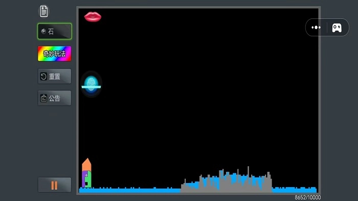 神奇解压大挑战图3