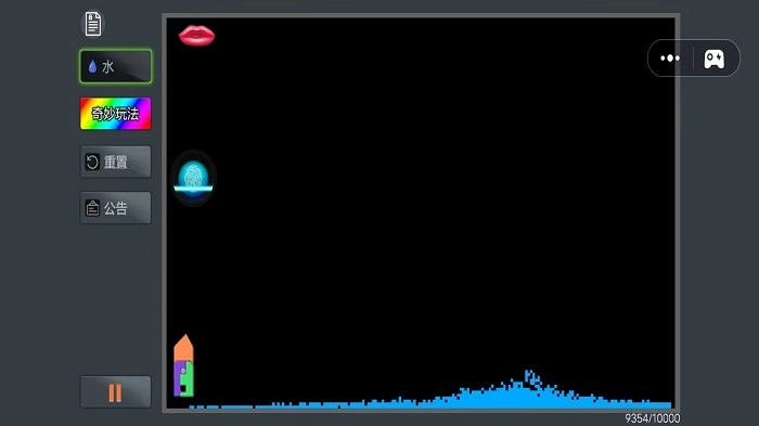 神奇解压大挑战图1