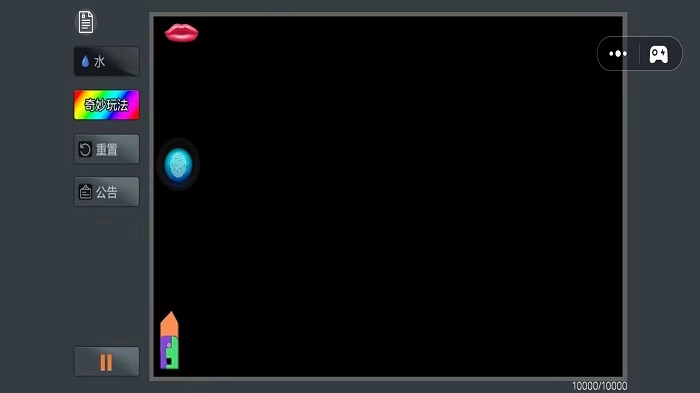 神奇解压大挑战图2