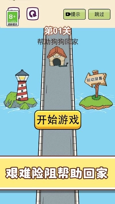 梗住我了图1