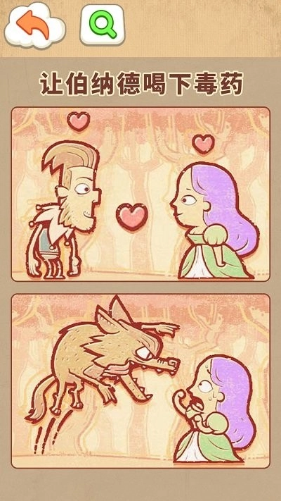 小脑洞大世界图3