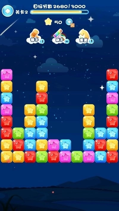 消消乐我贼溜图2