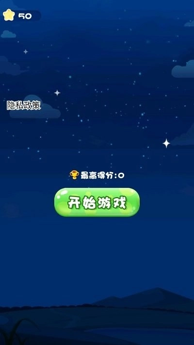 消消乐我贼溜图1