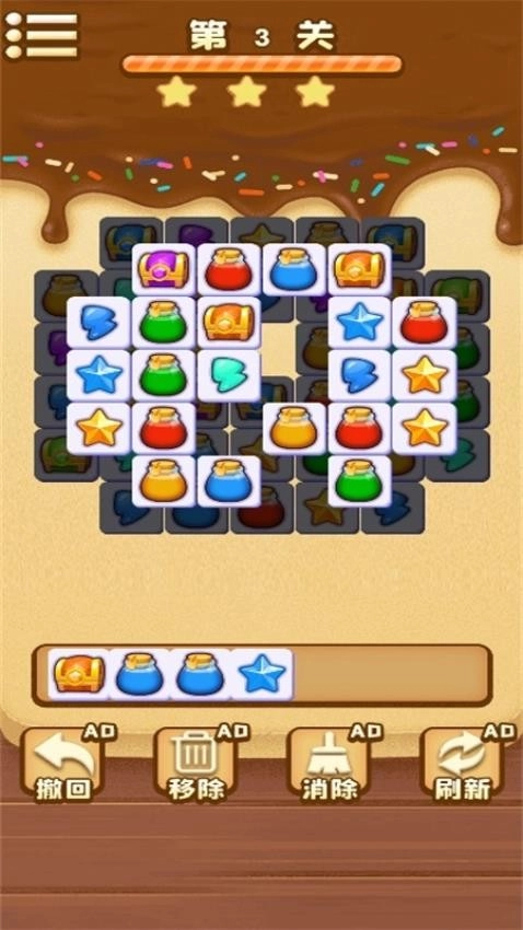 眼神真不错-图2