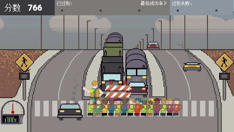 熊孩子过马路图2