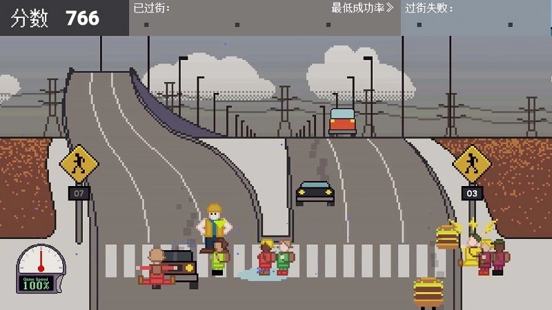 熊孩子过马路图1