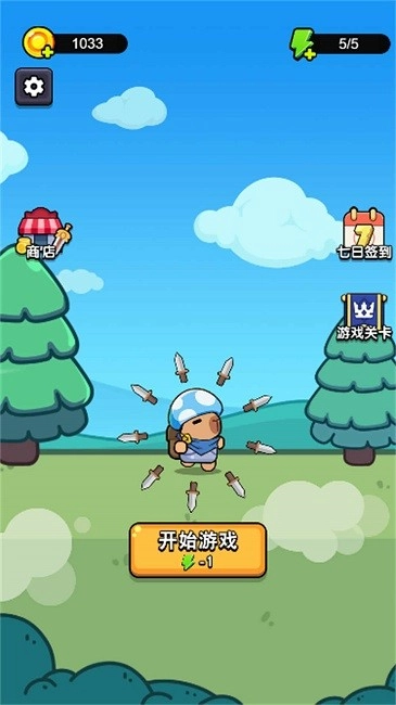 战斗吧卡皮巴拉图1