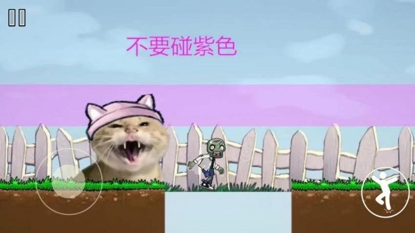 植物怪物大作战图1