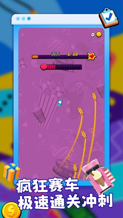 狂怒战士暴走飞车图3