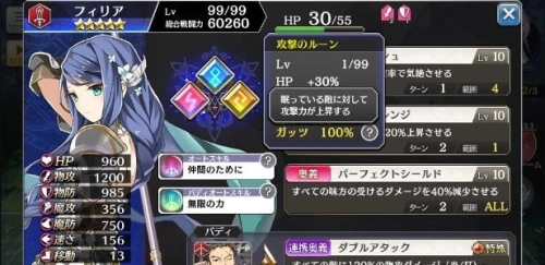 夜明时分的歌声图2