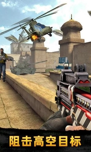 城市英雄吃鸡游戏图3