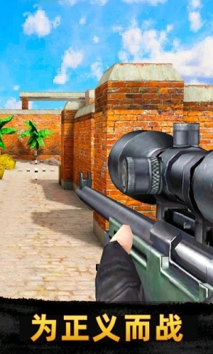 城市英雄吃鸡游戏图1