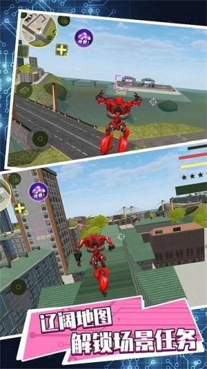 机甲探险世界战(2)