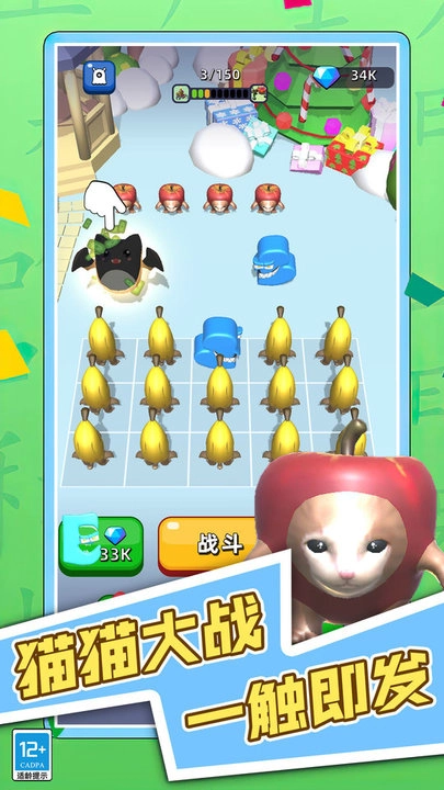 合成怪兽进化图2