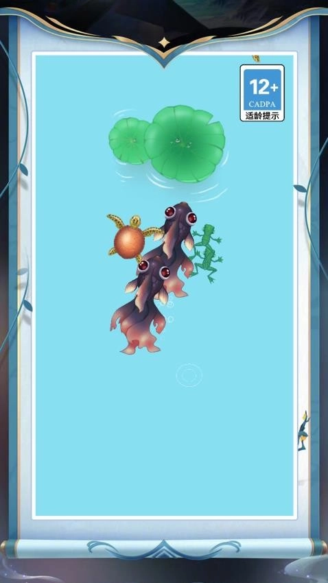 我的疯狂进化论图3