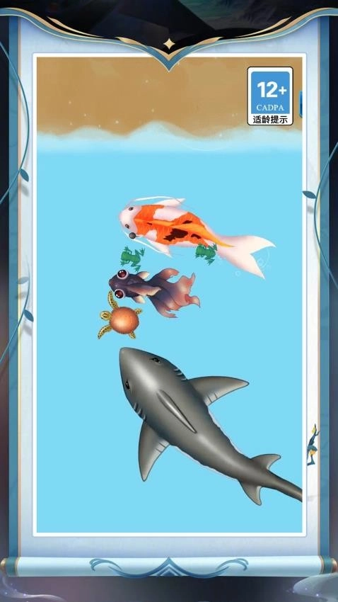 我的疯狂进化论图1