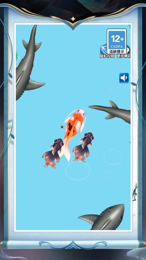 我的疯狂进化论图2