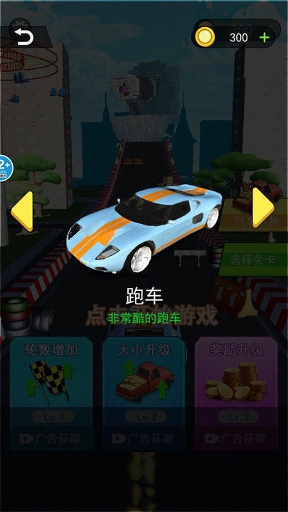 我是破坏之王图3