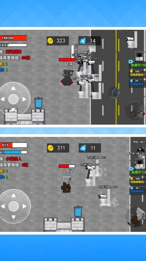 怪物进化大作战图3