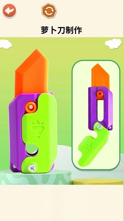 收纳减压大师图2