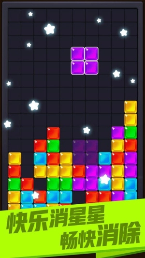 俄罗斯乐乐消图2