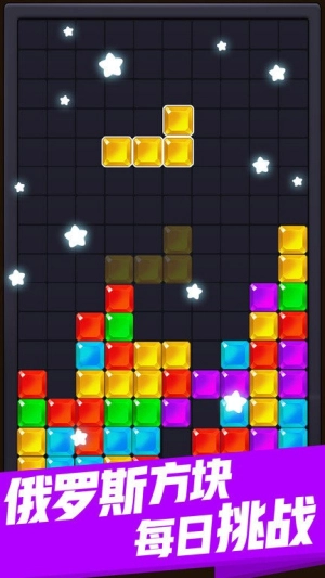 俄罗斯乐乐消图1