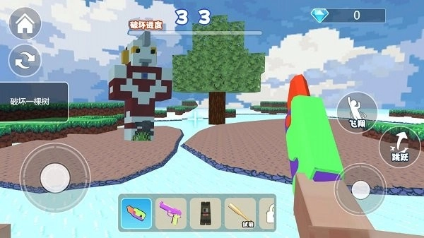 一起来破坏吧图3