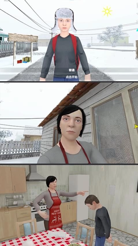 我要逃课逃离校园图3