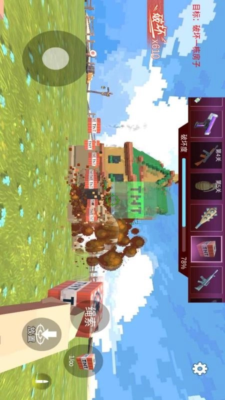 像素世界探索图1