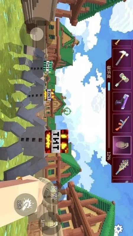 像素世界探索图3