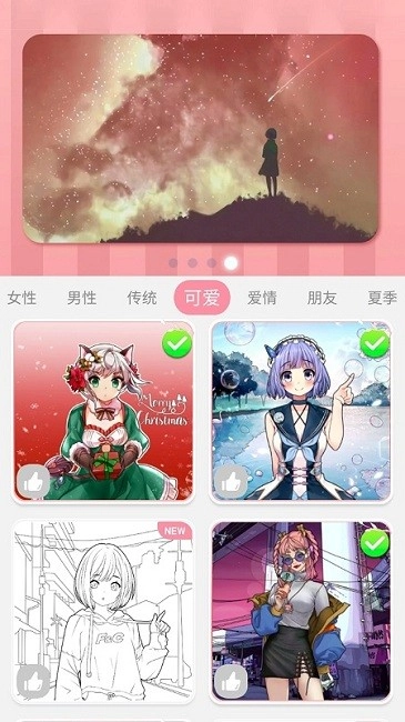 公主梦幻涂色(3)