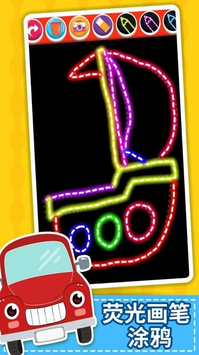 汽车画画涂色图2