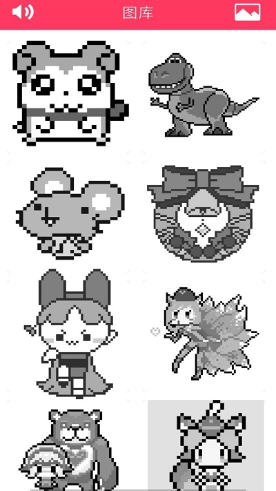 像素画画达人(2)