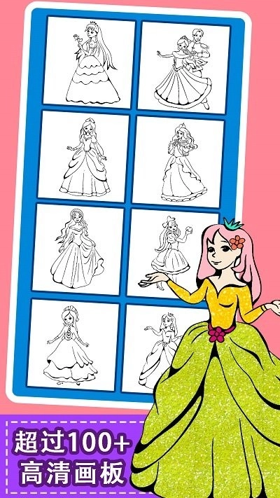 宝宝涂色绘画本(1)