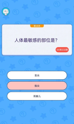 我要修理你图1