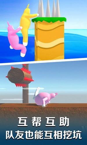 超级爆笑兔子人图3