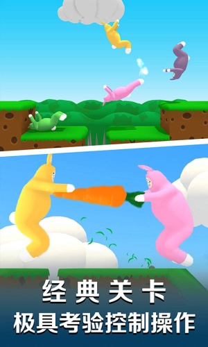 超级爆笑兔子人图1