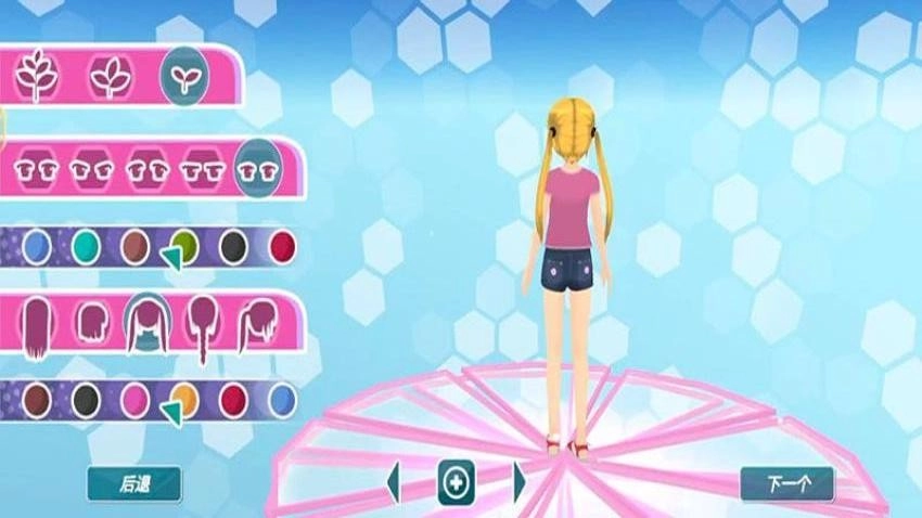 校园女神日记(2)