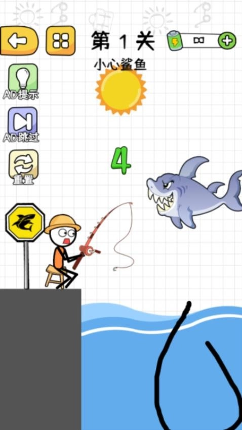 高智商画线挑战图3