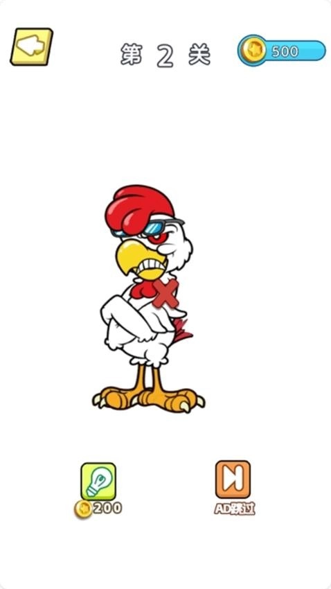 神奇画线模拟器图1