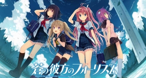 苍之彼方的四重奏(3)