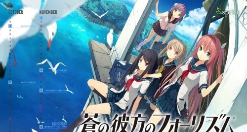 苍之彼方的四重奏(4)