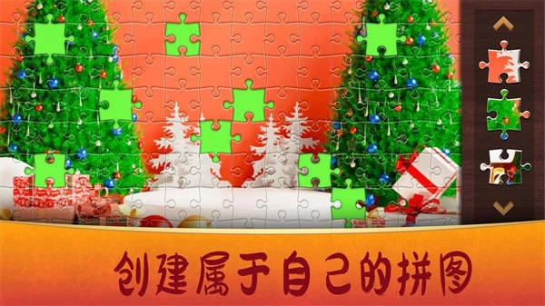 拼图秘密花园图3