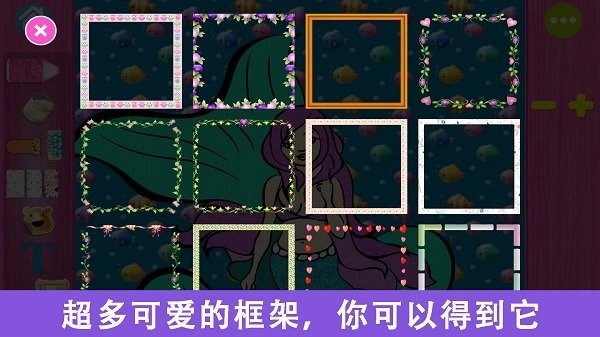 宝宝创意涂色画板图2