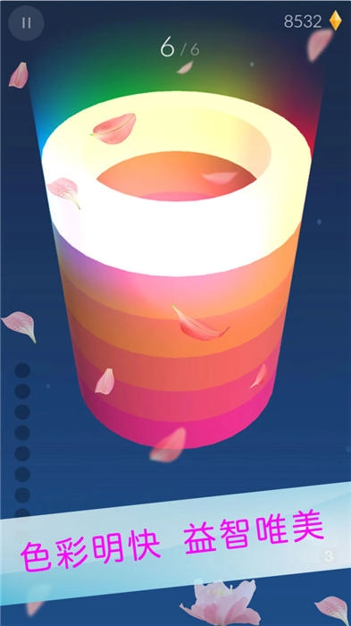 欢乐涂色球球图4