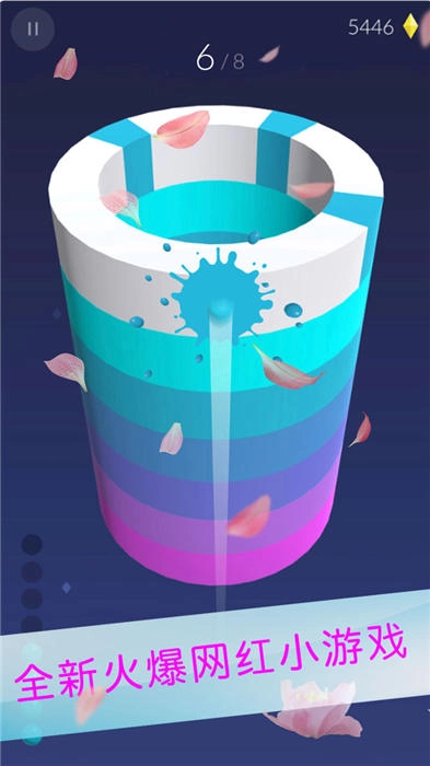 欢乐涂色球球图1