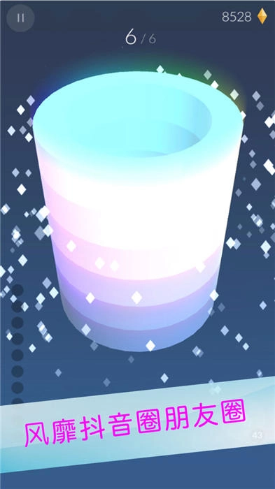 欢乐涂色球球图2