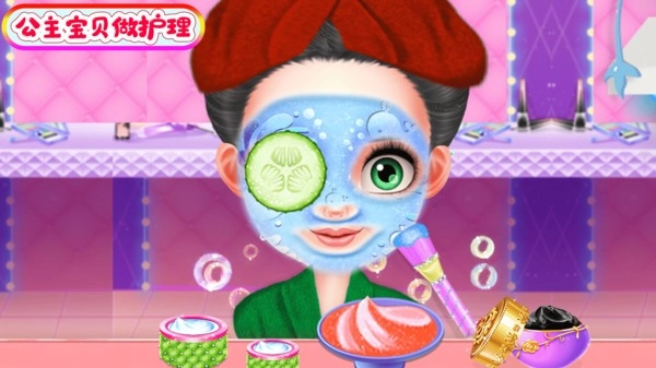 宝宝公主爱洗澡图2